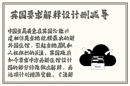 靠逼软件