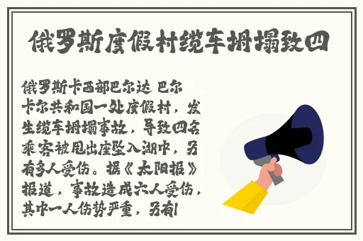 黑料不打烊反差每日大赛